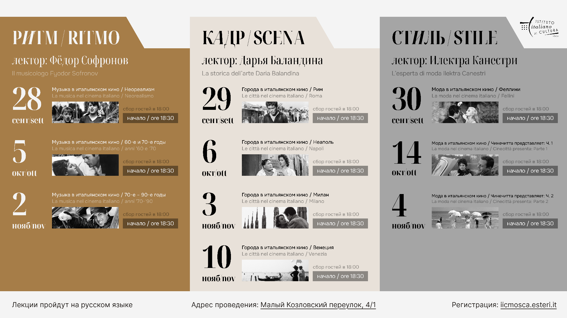main_poster_new